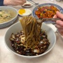 광동반점 | 부산 감만동 맛집 쌍희반점 이색메뉴 수초면 광동식탕수육 리얼후기