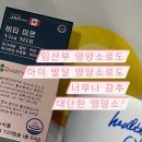 메디팜고성왕약국 이미지