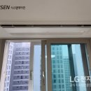 엘지시스템에어컨 네이버블로그