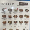 쏭쏭이몰