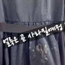 진흥세탁소 이미지