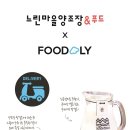 우리푸드서비스 이미지