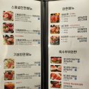 이강참치 - 동대문구 | 이강참치