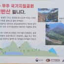 천반산길 이미지