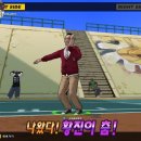 프리스타일 이미지