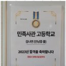 꿈꾸는 영어학원 이미지