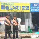 해남읍 5일 시장 주차장 네이버블로그