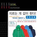 (주)라인골프투어 스포츠한국