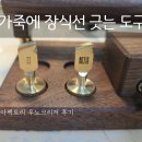 코아팩토리