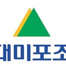 현대미포조선 이미지