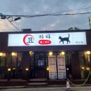 남궁한의원 이미지