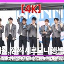 위너블