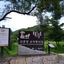 익산함라우체국 | [세계유산 탐방여행 - 남부권] 익산에서 제주까지