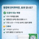 동창약국