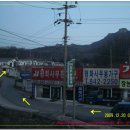 유양2리마을회관 이미지