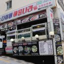 다이버해물나라 이미지