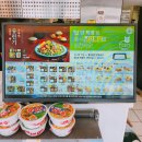 한솥도시락 (범어태왕점) 이미지