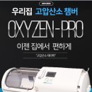 HC메디칼 이미지