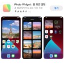 아이폰 ios14 불안정한 문제 해결과 꾸미기 꿀팁+스압 이미지