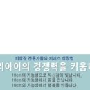 정상JLS빌딩 이미지