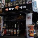 더맛구이구이쪽갈비 - 17969 | 더맛구이구이쪽갈비