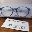 새로나안경 이미지