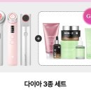 메디큐브 부스터 프로 어때요? 이미지