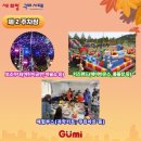 푸드트롯 이미지