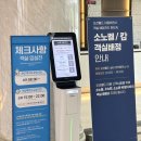 이참조은레저