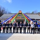 장전2리경로당 이미지