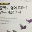 Re:스승의 날이라고 미래엔 사이트에서 선물주네요~^^ 이미지