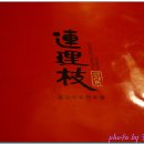 퓨전통신 이미지