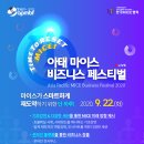 모여마이스 이미지