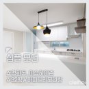 미송아파트 이미지