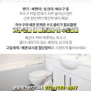 송파성모이비인후과의원 이미지