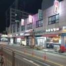 검배로48번길 이미지