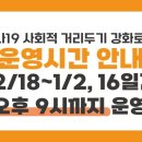 유천스파 이미지