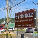 정곡천 이미지