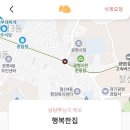 파리바게뜨 광명시청점 이미지