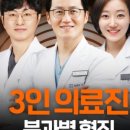 미래로메디칼 이미지