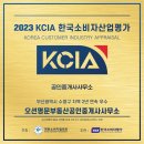 명문부동산중개사사무소 이미지