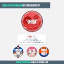 차철주경희한의원 이미지