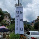 표충사놀이터(=표충사야영장) 이미지