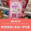 서린약국 이미지