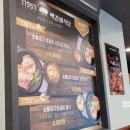 동래1957백갈비식당 구포점 | 고기도 구워주는 동래 1957 백갈비 식당에서 백갈비 한 끼