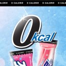 헬시조이 이미지