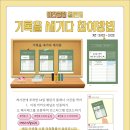 신월신곡점멘토즈스터디카페 이미지