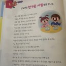 배탈고개~삼성래미안아파트 이미지