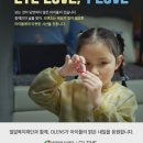 밀알기획 - 영암군 | 밀알기획