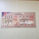 고향콩나물밥 이미지